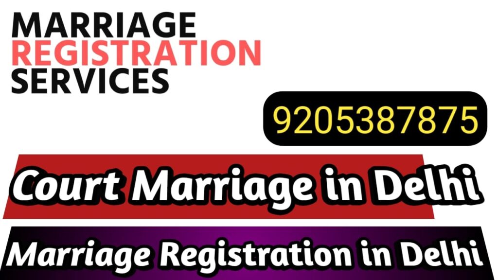 Court Marriage in Delhi