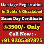 Marriage Registration in Ghaziabad